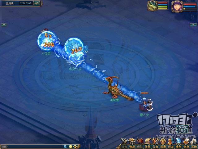 Cự Long Đại Lục - Game đánh theo lượt phong cách Warcraft