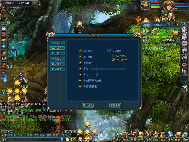 Tổng thể về Cự Long Đại Lục - Game 2D có phong cách Warcraft