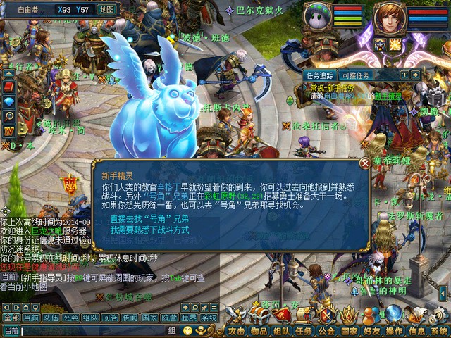 Tổng thể về Cự Long Đại Lục - Game 2D có phong cách Warcraft