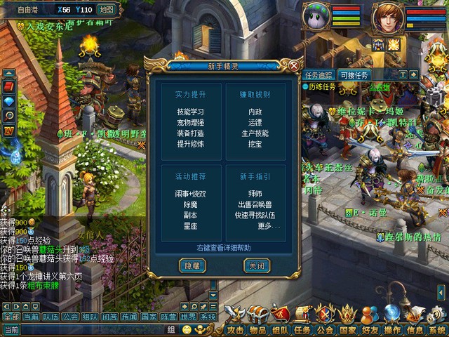 Tổng thể về Cự Long Đại Lục - Game 2D có phong cách Warcraft