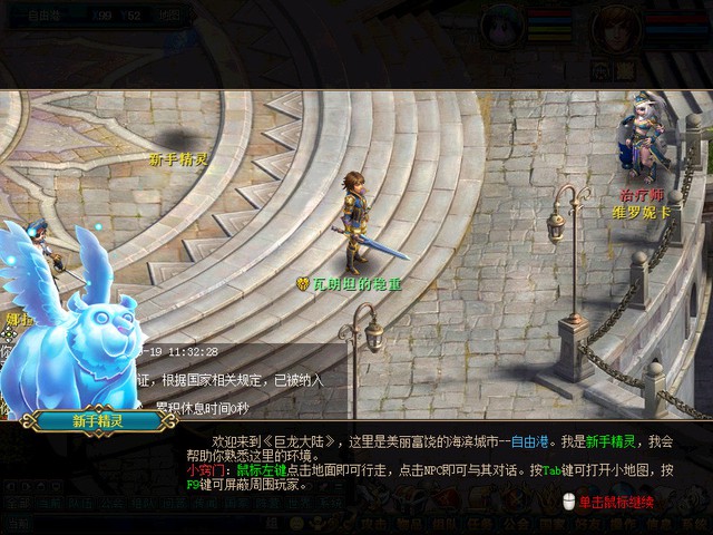 Tổng thể về Cự Long Đại Lục - Game 2D có phong cách Warcraft