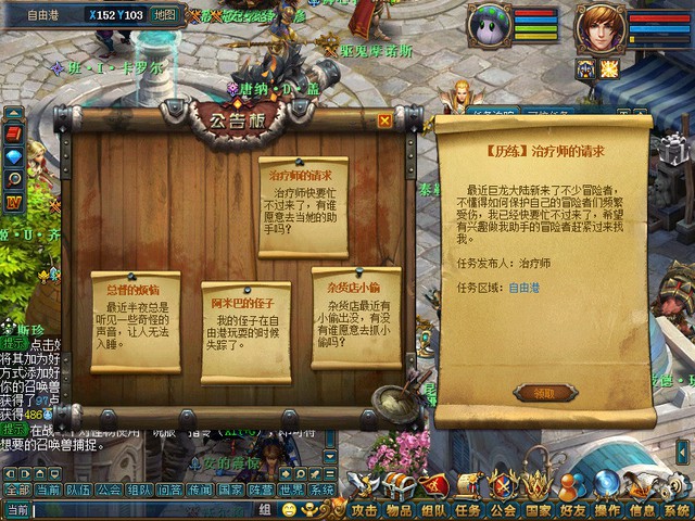 Tổng thể về Cự Long Đại Lục - Game 2D có phong cách Warcraft