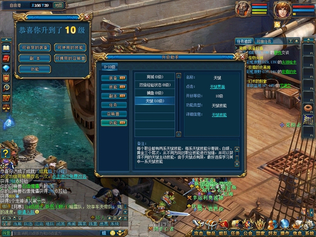 Tổng thể về Cự Long Đại Lục - Game 2D có phong cách Warcraft