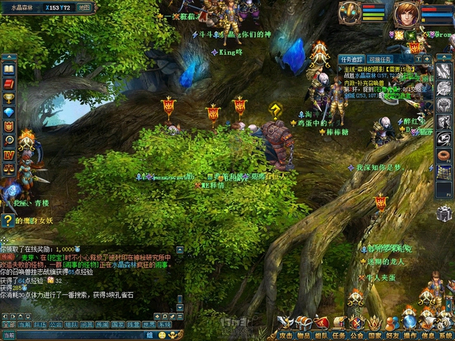 Tổng thể về Cự Long Đại Lục - Game 2D có phong cách Warcraft