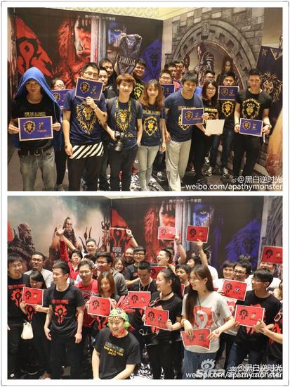 
Rất nhiều fan hâm mộ tới xem phim WarCraft tại Trung Quốc
