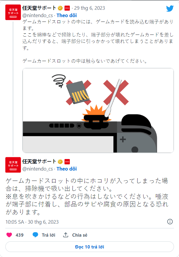 Switch 